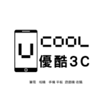 全台手機收購