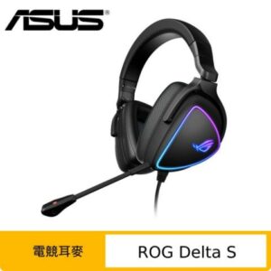 ASUS 華碩 ROG Delta S 電競耳機全台手機收購