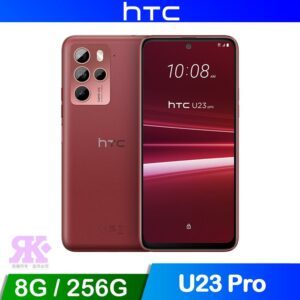 HTC U23 pro (8G/256G) 紅全台手機收購