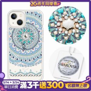 apbs iPhone 13 6.1吋輕薄軍規防摔水晶彩鑽手機殼-初雪圖騰全台手機收購