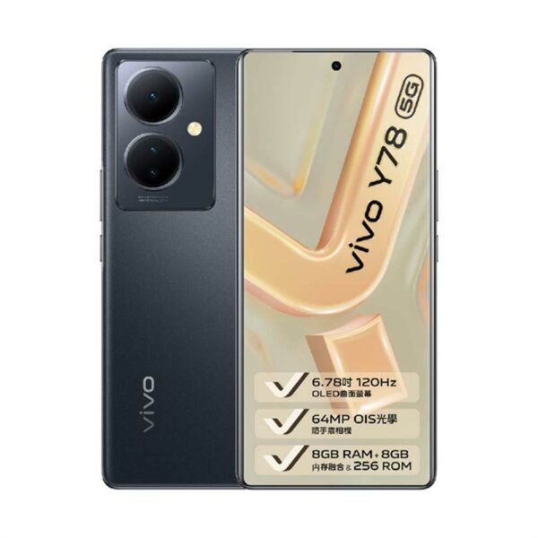 vivo Y78 5G (8G/256G) 炫光黑全台手機收購