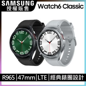 SAMSUNG Galaxy Watch6 Classic SM-R965 47mm (LTE)全台手機收購
